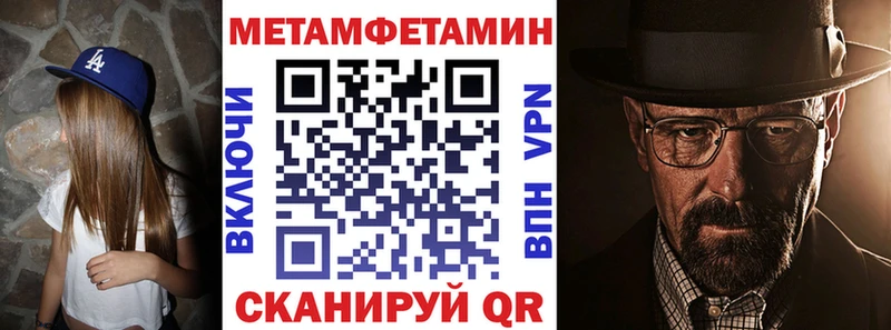маркетплейс наркотические препараты  Велиж  АМФЕТАМИН Розовый 