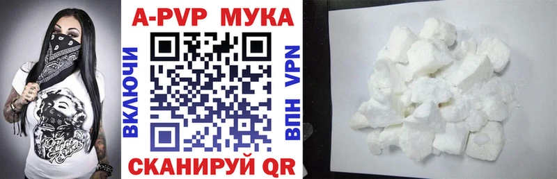 гидра как зайти  Велиж  A-PVP крисы CK 
