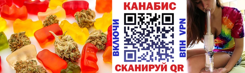 Еда ТГК марихуана где купить наркоту Велиж