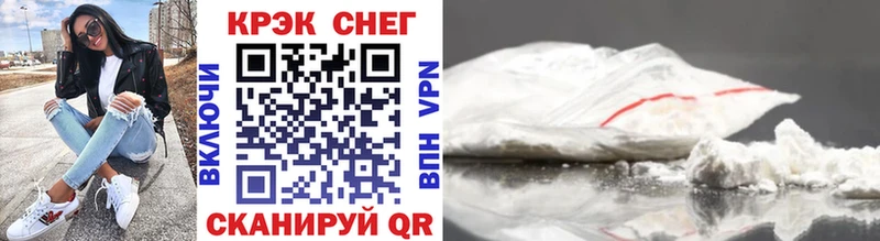 наркошоп  Велиж  Cocaine FishScale 