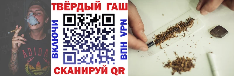 ГАШ Ice-O-Lator  Велиж 