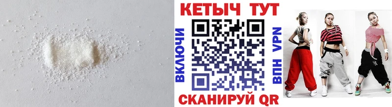 Кетамин VHQ  Велиж 