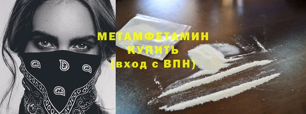 бутират Балахна