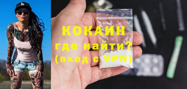 бутират Балахна
