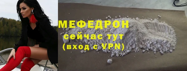 бутират Балахна