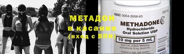 бутират Балахна
