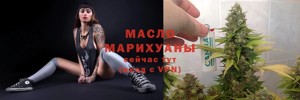 бутират Балахна