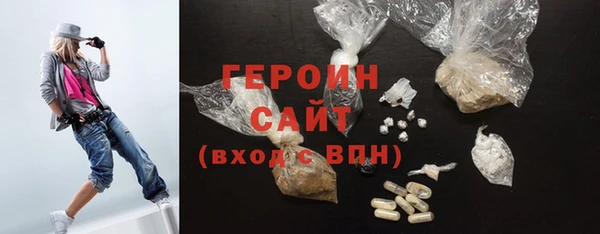 бутират Балахна