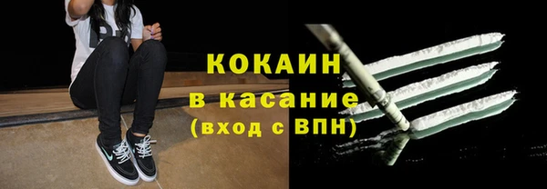 бутират Балахна