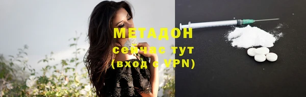бутират Балахна