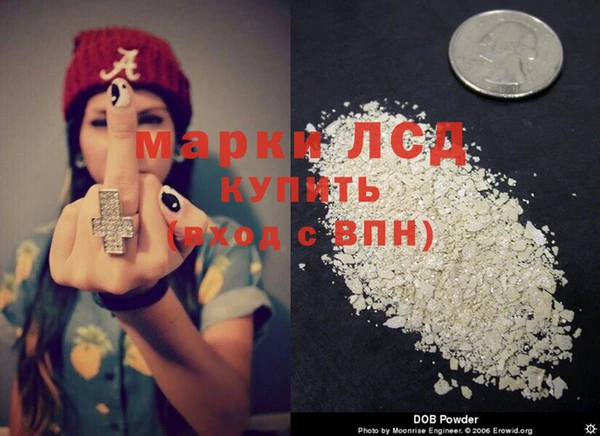 бутират Балахна
