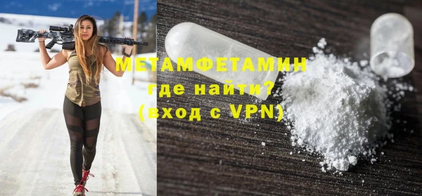бутират Балахна
