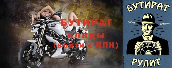 скорость mdpv Балабаново