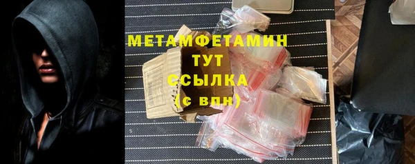 герыч Хадыженск