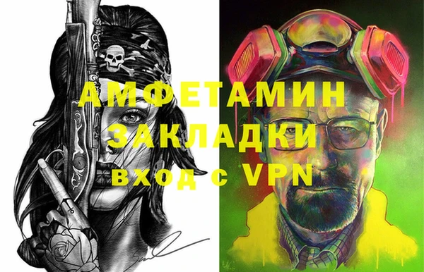 бутират Балахна