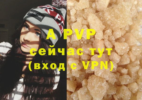 винт Баксан
