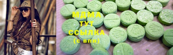 бутират Балахна