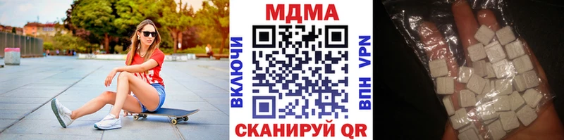 купить  цена  Велиж  MDMA кристаллы 