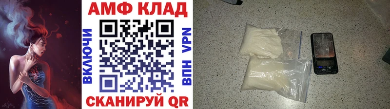 shop телеграм Велиж Метамфетамин винт где купить наркоту