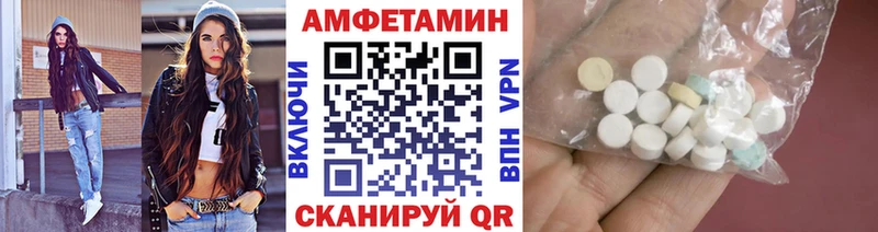 Метамфетамин кристалл Велиж