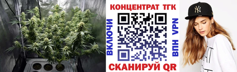 где купить наркоту  Велиж  ТГК вейп с тгк 